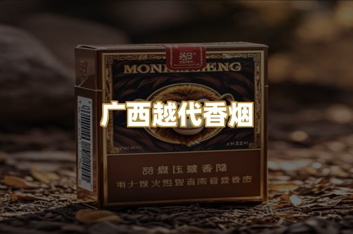 免税外烟爆珠